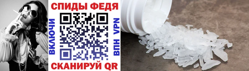 МЕГА ONION Тайшет Amphetamine 97%