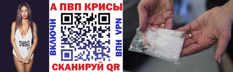 Alpha-PVP VHQ Тайшет