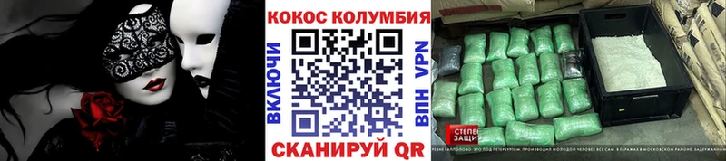 Кокаин VHQ  гидра онион  Тайшет 