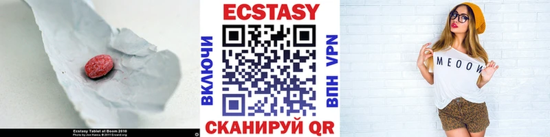 мега маркетплейс  Тайшет  ЭКСТАЗИ TESLA 