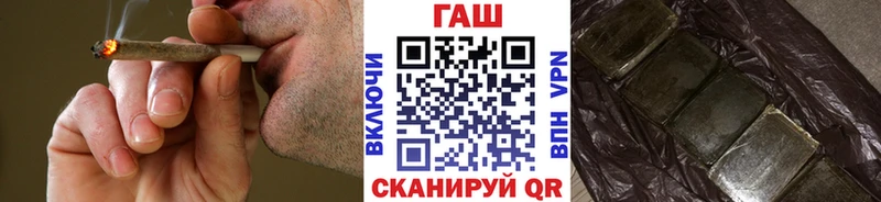 Гашиш ice o lator  Тайшет 