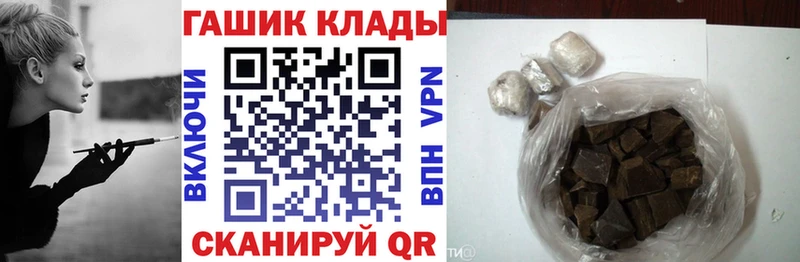 ГАШИШ Изолятор Тайшет