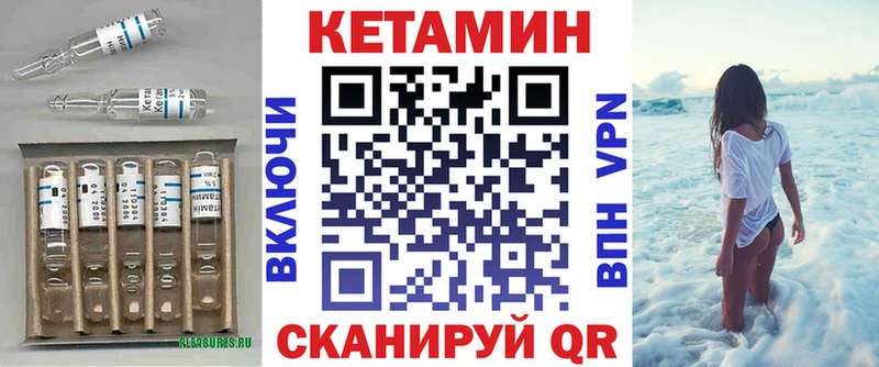 продажа наркотиков  Тайшет  Кетамин VHQ 