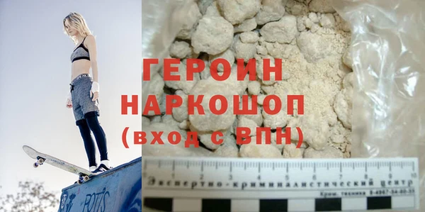 экстази Балахна