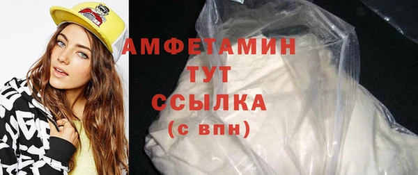 экстази Балахна