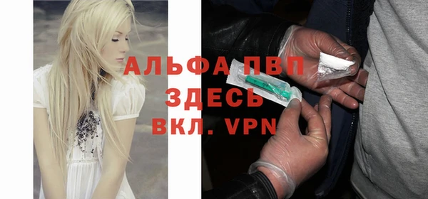 экстази Балахна