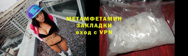 ПСИЛОЦИБИНОВЫЕ ГРИБЫ Балабаново