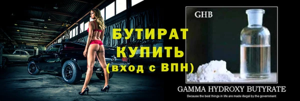 эйфоретик Армянск