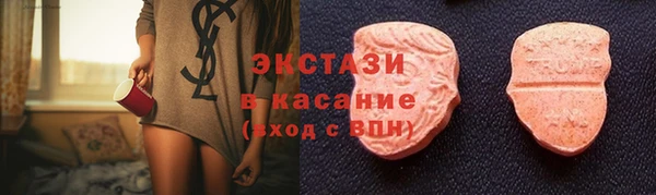 экстази Балахна