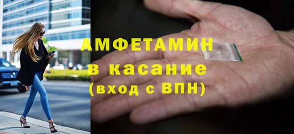 экстази Балахна