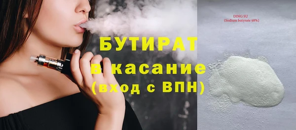 круглые Баксан