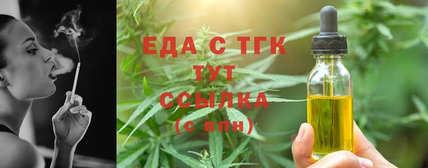 ПСИЛОЦИБИНОВЫЕ ГРИБЫ Балабаново