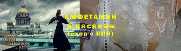 экстази Балахна