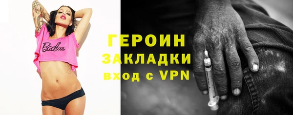 ПСИЛОЦИБИНОВЫЕ ГРИБЫ Балабаново
