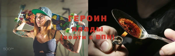ПСИЛОЦИБИНОВЫЕ ГРИБЫ Балабаново