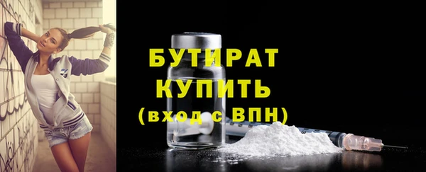 ПСИЛОЦИБИНОВЫЕ ГРИБЫ Балабаново