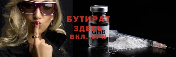 экстази Балахна
