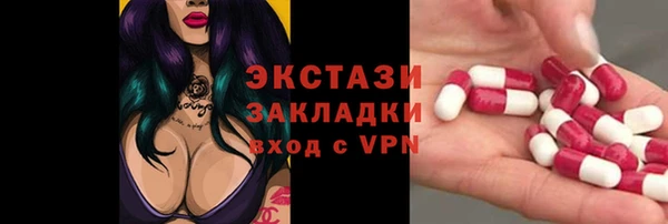 круглые Баксан