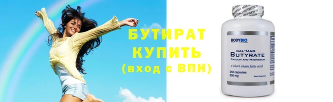 круглые Баксан