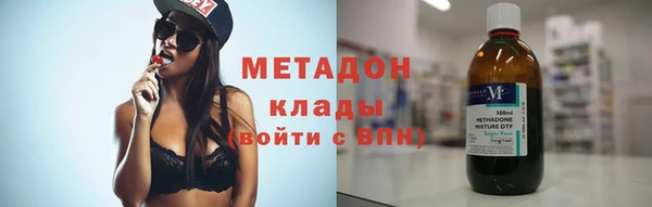 ПСИЛОЦИБИНОВЫЕ ГРИБЫ Балабаново