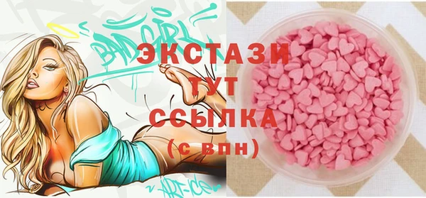 ПСИЛОЦИБИНОВЫЕ ГРИБЫ Балабаново