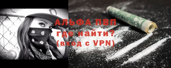 экстази Балахна