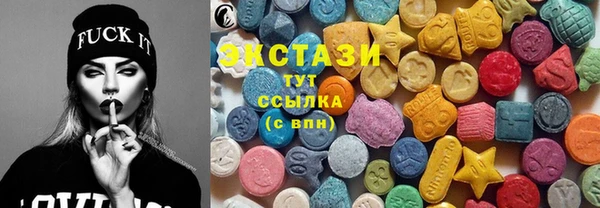 ПСИЛОЦИБИНОВЫЕ ГРИБЫ Балабаново