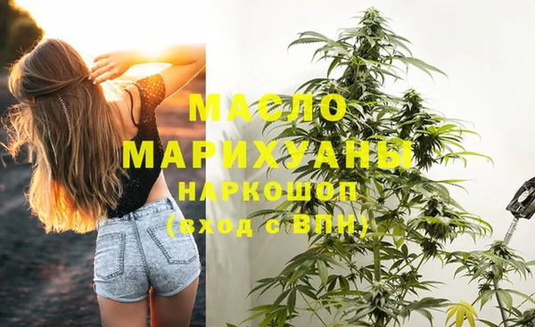 ПСИЛОЦИБИНОВЫЕ ГРИБЫ Балабаново
