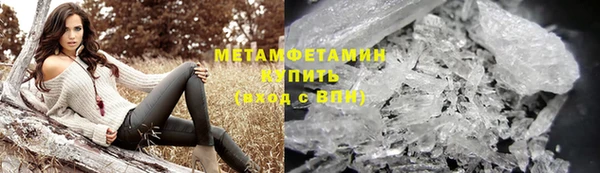 экстази Балахна