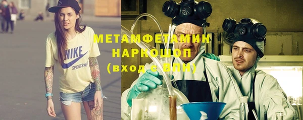 экстази Балахна
