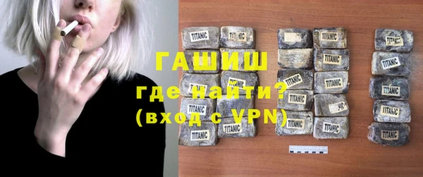 ПСИЛОЦИБИНОВЫЕ ГРИБЫ Балабаново