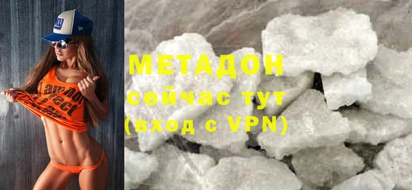 экстази Балахна