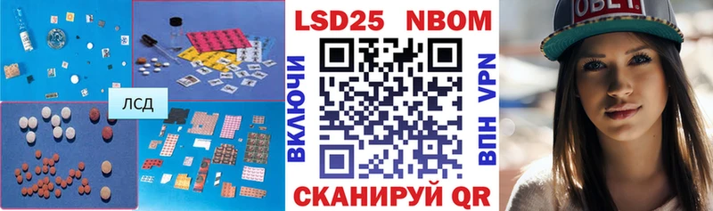 LSD-25 экстази ecstasy Тайшет