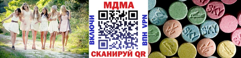 МДМА crystal Тайшет