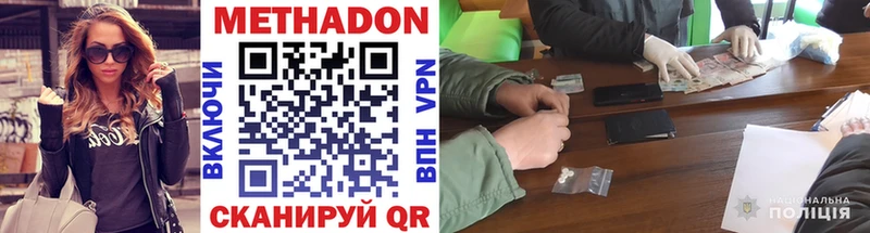 ОМГ ОМГ вход  Тайшет  МЕТАДОН methadone  продажа наркотиков 