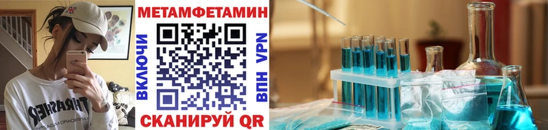 Первитин винт  Тайшет 
