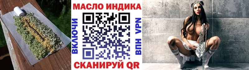 Дистиллят ТГК вейп с тгк  Тайшет 